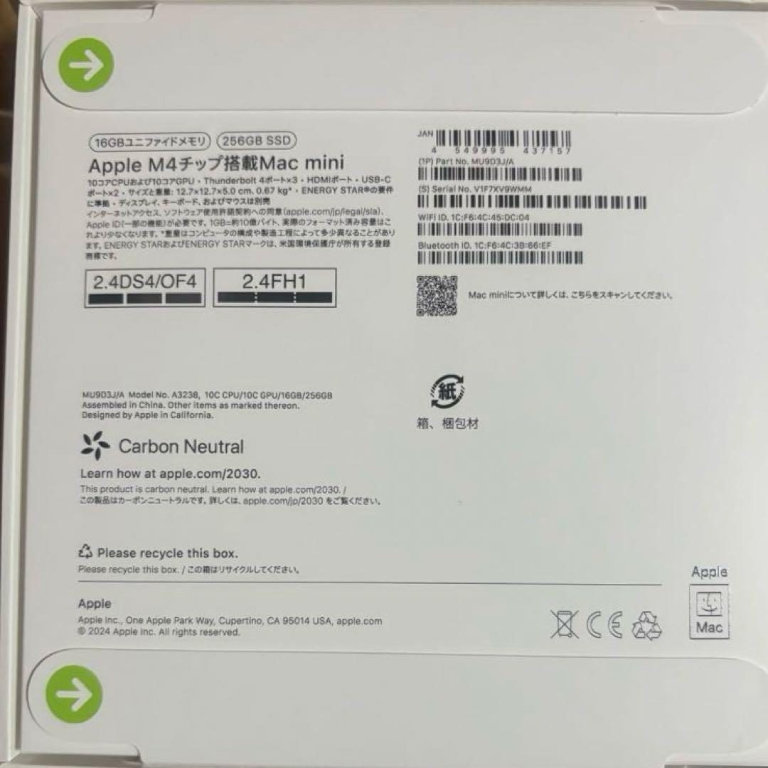 専用★新品未使用‼️Apple M4チップ搭載Mac mini MU9D3J/A