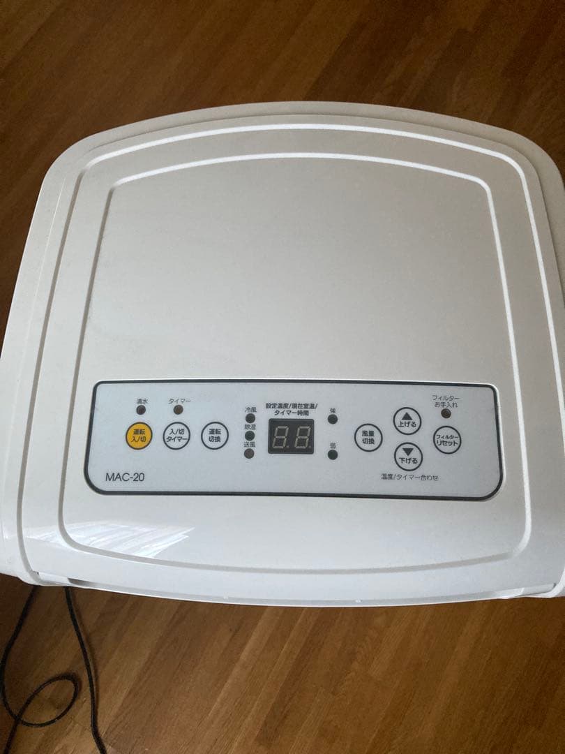 移動式エアコン　MAC-20 2023年