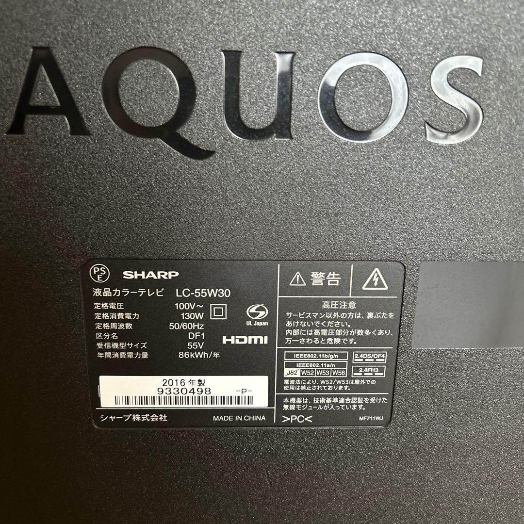シャープ 55V型 ワイド液晶テレビ AQUOS フルハイビジョン 美品