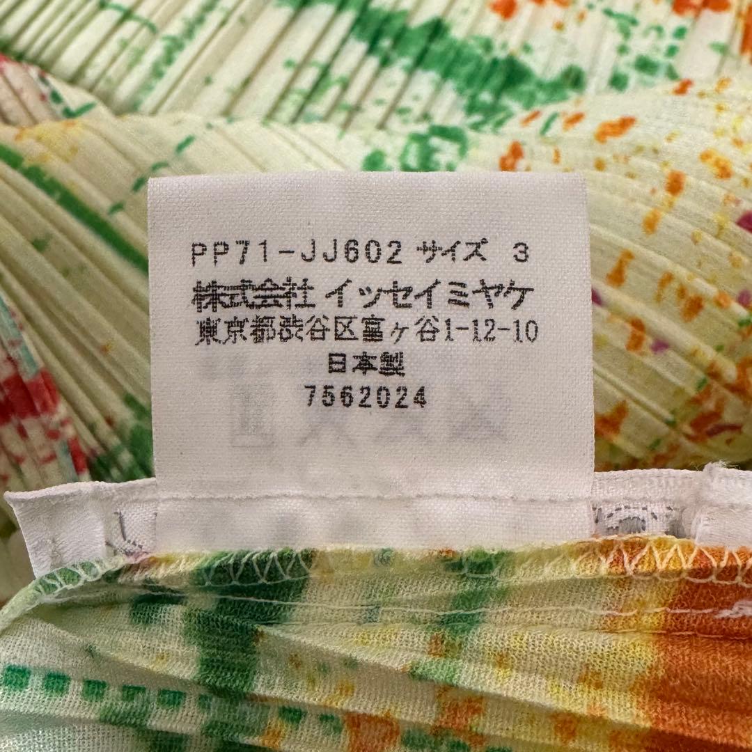 極美品✨PLEATS PLEASE プリーツ　シャツ　マルチカラー　長袖