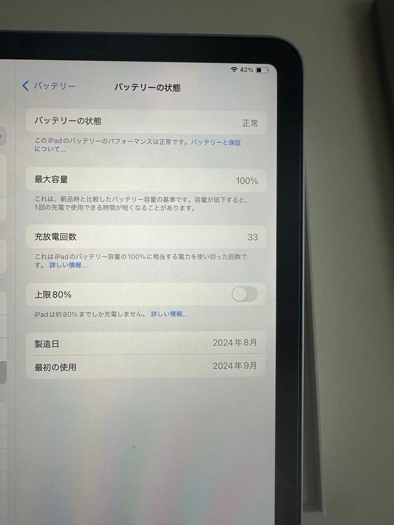 Apple iPad Air m2 128GB 11インチ
