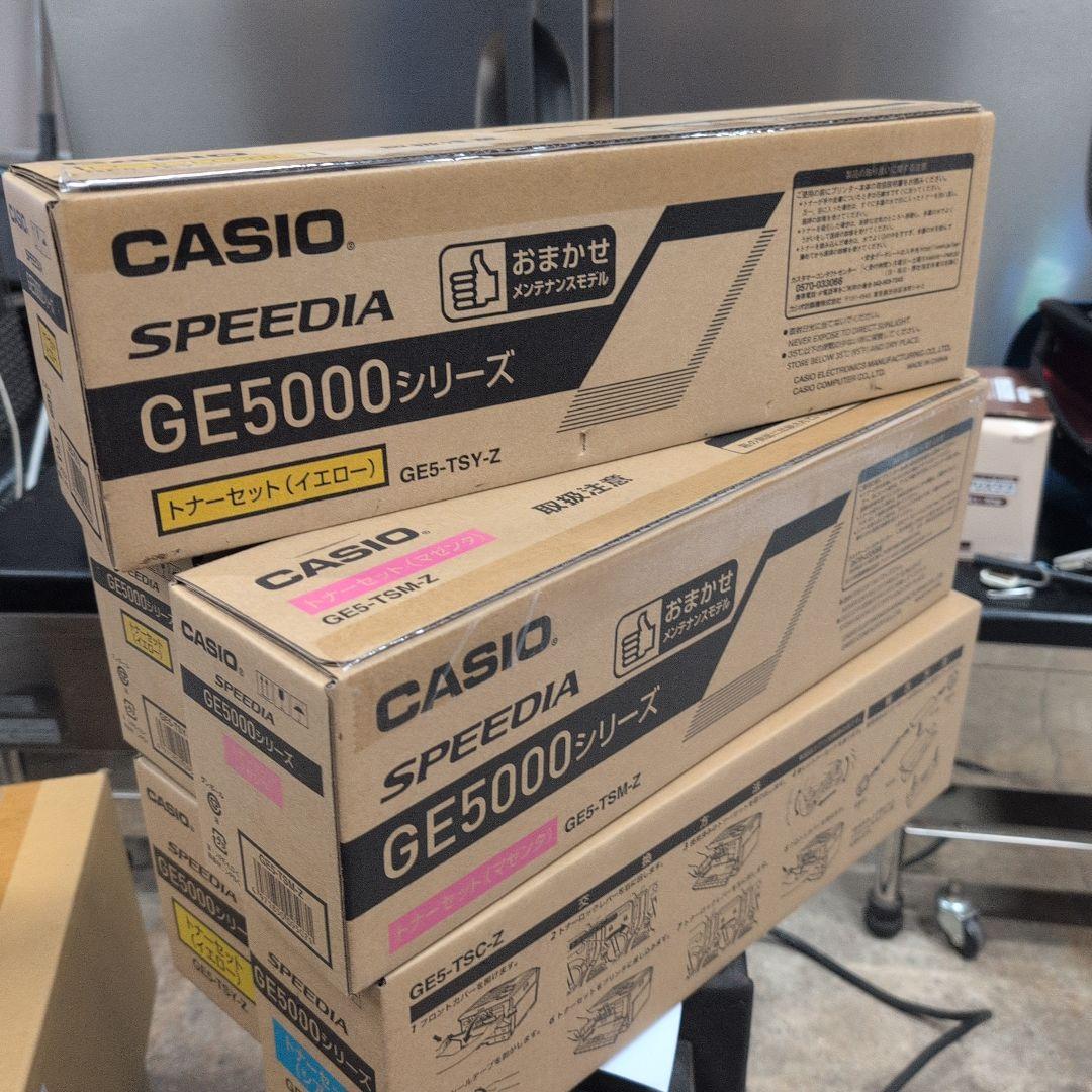 CASIO GE5000シリーズ トナーカートリッジセット