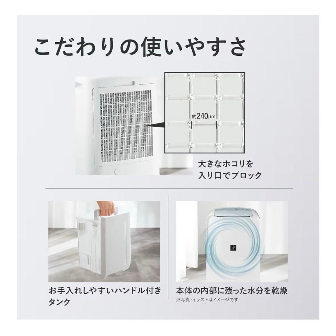 新品　未使用　未開封　シャープ　衣類乾燥除湿機 CV-R71-W コンプレッサー