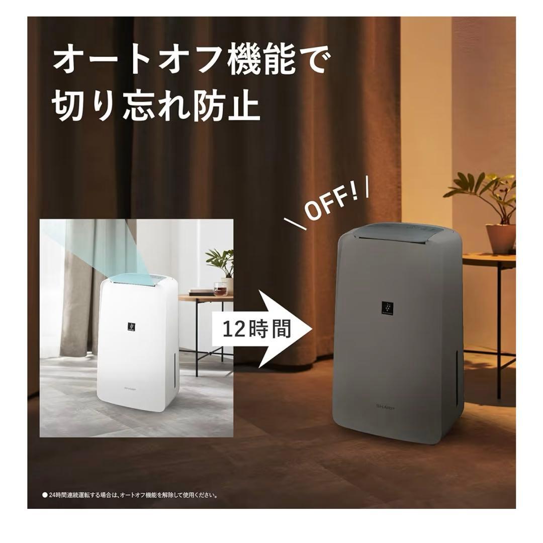 新品　未使用　未開封　シャープ　衣類乾燥除湿機 CV-R71-W コンプレッサー