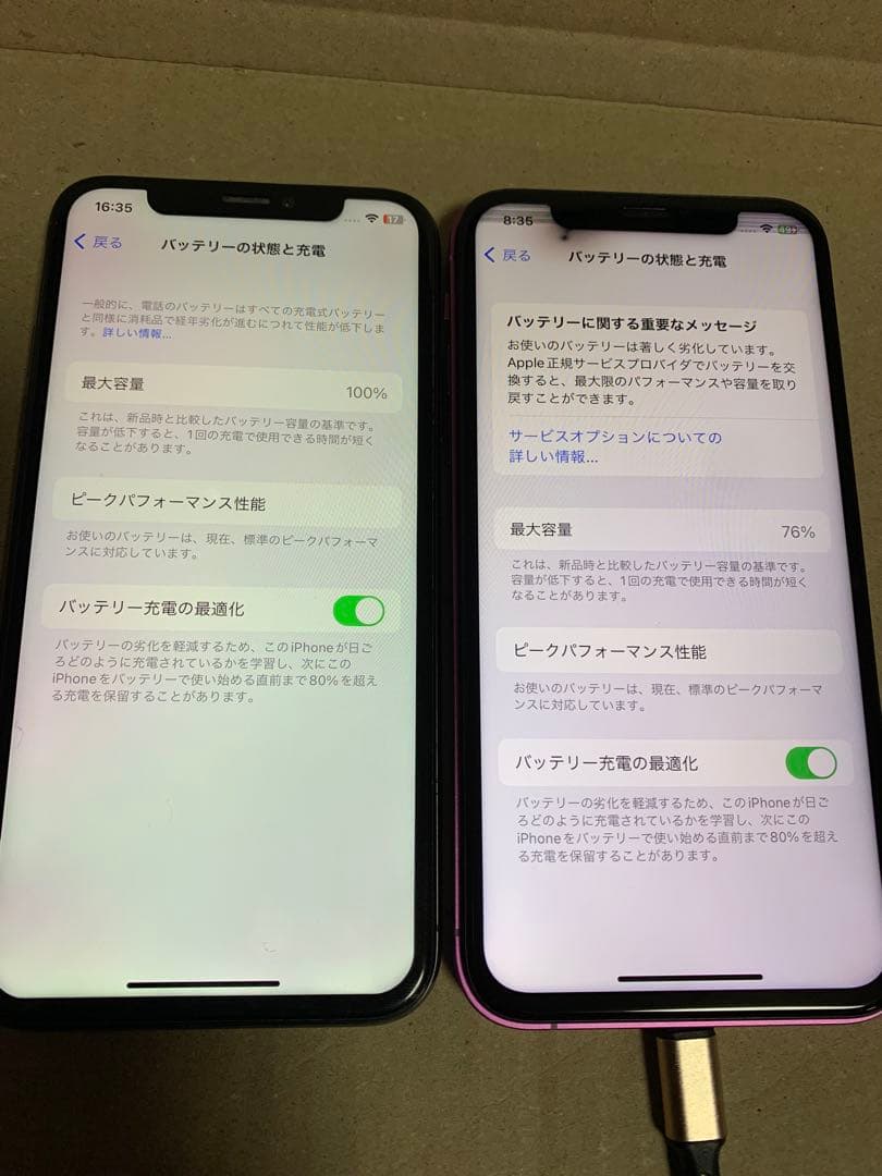 iPhone X 海外版 シャッター音なし＆ 16 カスタム 256GB 2台