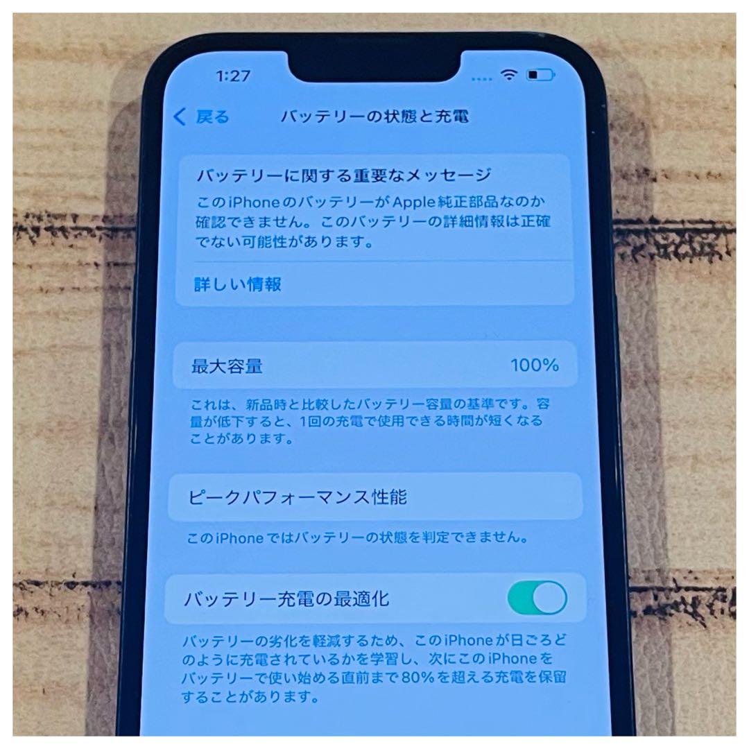 【大人気】iPhone13 ブラック 128GB SIMフリー 本体