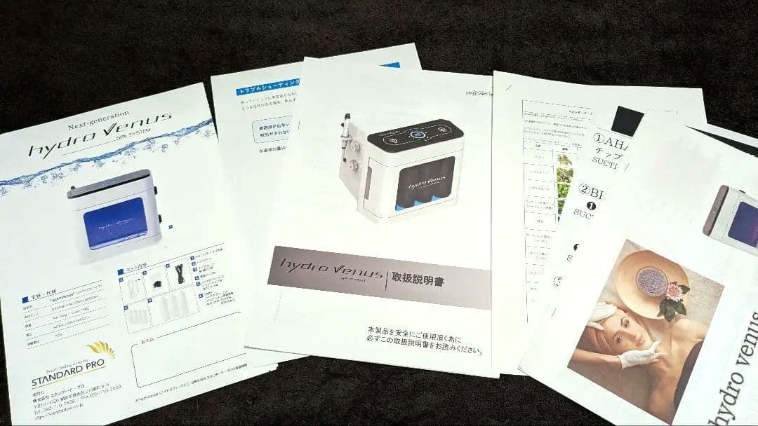 【月末セール】◆定価→約◆７１万円！！◆中古美品◆ハイドロヴィーナス 毛穴洗浄