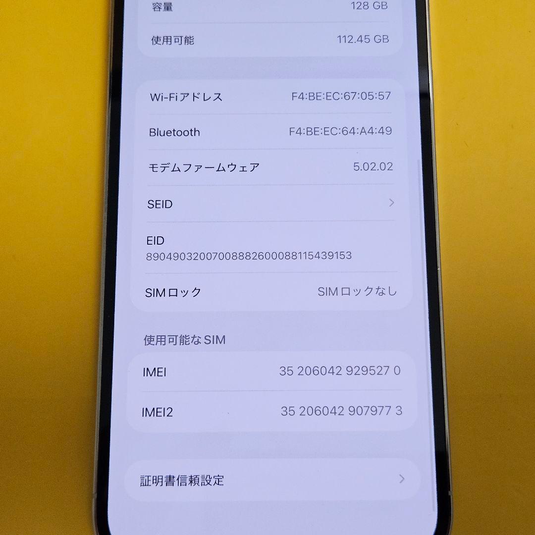 iPhone 13 ProMax 128GB｜24時間以内発送#270