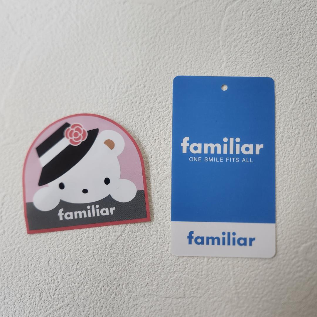 ファミリア　メルカドバッグ　緑　青　チェック　かご　グリーン　ブルー