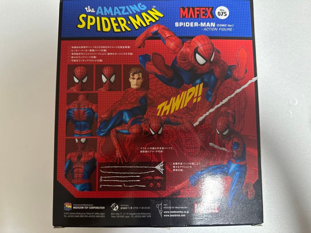 MAFEX スパイダーマン　No.075 再販売