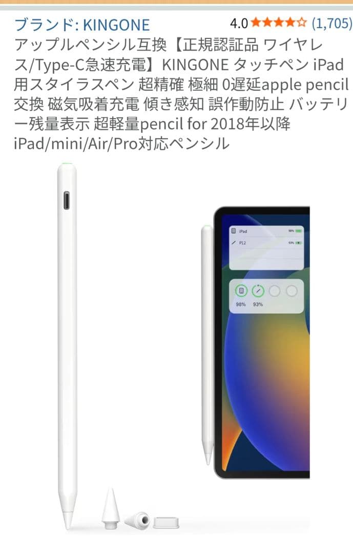 iPad mini(第５世代) Wi-Fi256GBシルバー　　 非純正ペン付き