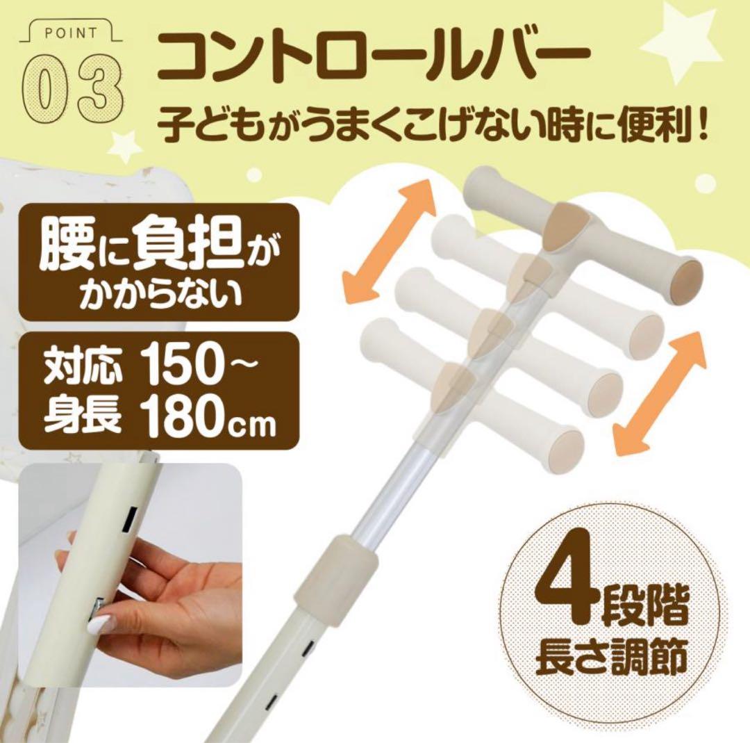 【新品未使用】子供用三輪車 手押し棒付き7in1 （ベージュ）