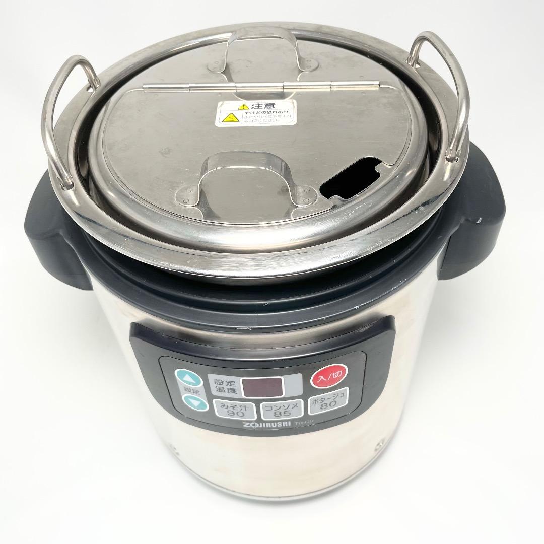 象印 マイコン スープジャー 4.5L TH-CU045 送料無料 匿名配送