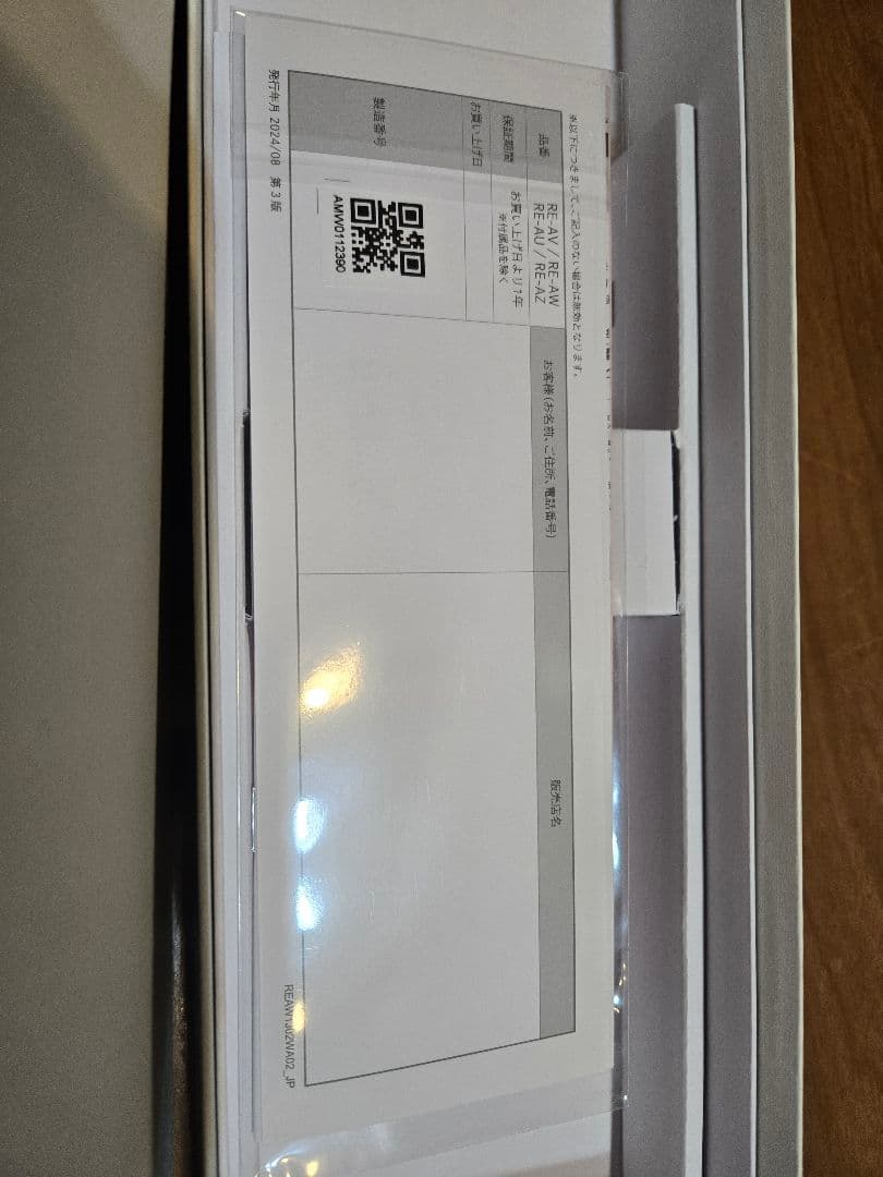 リファカールアイロン　プロ　ホワイト　38Φ