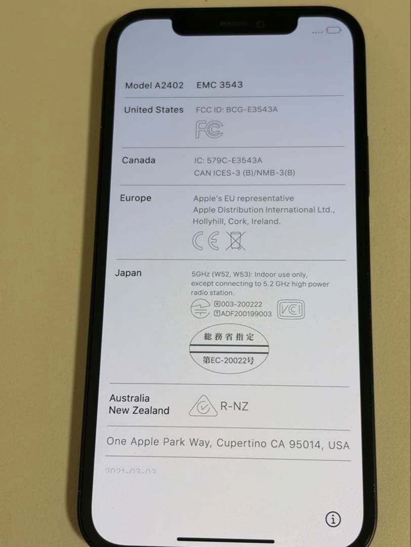 iPhone12 本体 128GB ブラック