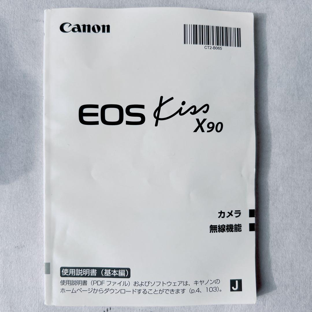 ショット数1310•美品✨Canon EOS Kiss X90レンズ付　箱付