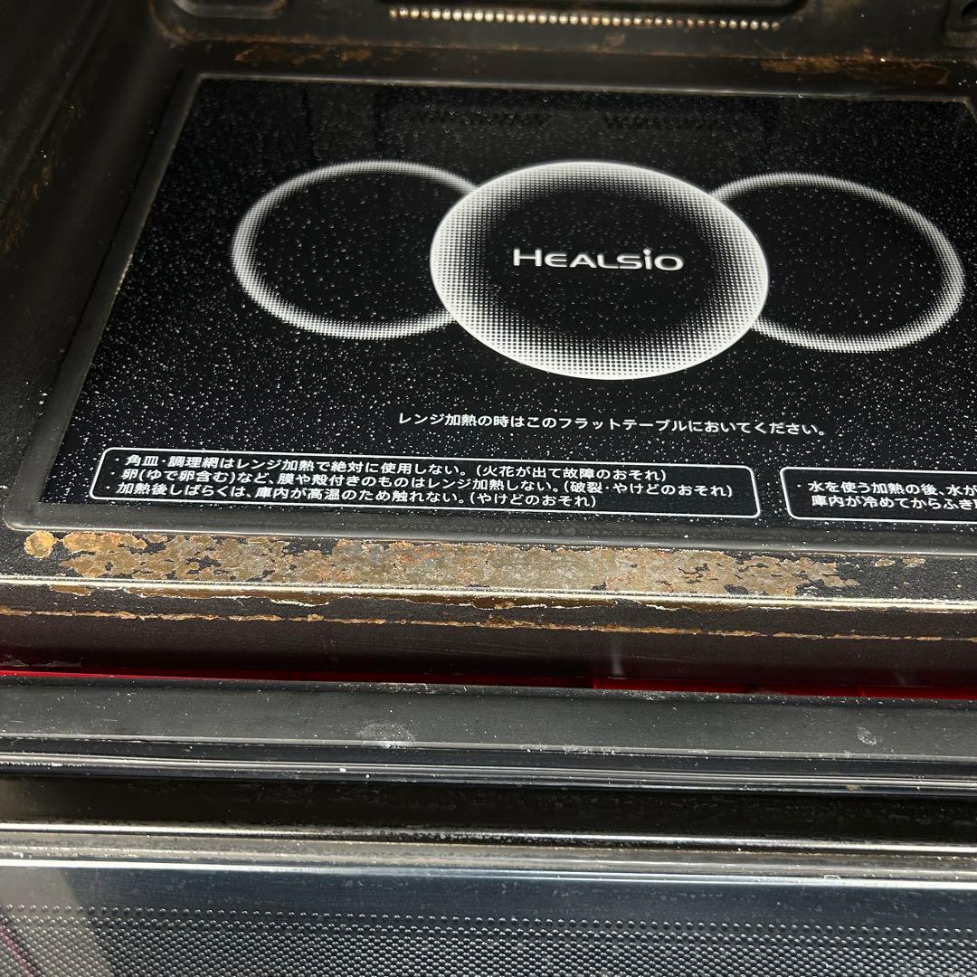 SHARP シャープ ヘルシオ ウォーターオーブンレンジ AX-XW500-R