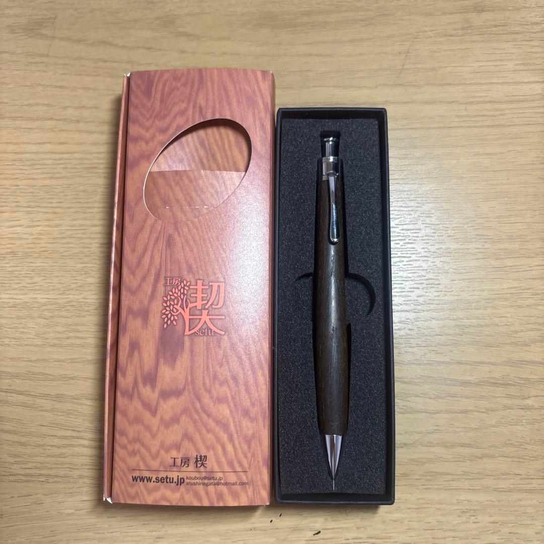 れん　　　工房楔神代欅シャーぺン