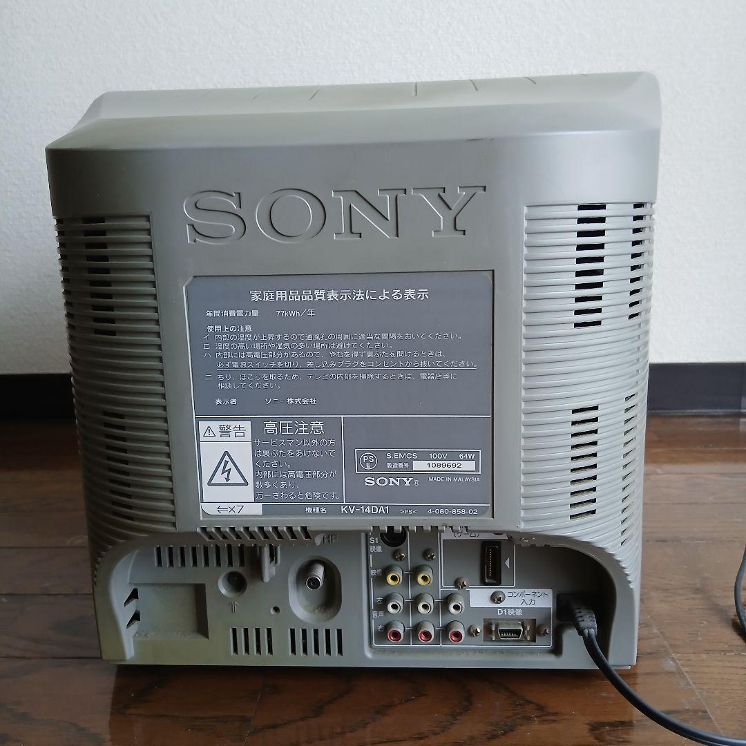 SONY Trinitron フラットブラウン管テレビ　14型　　　02年型