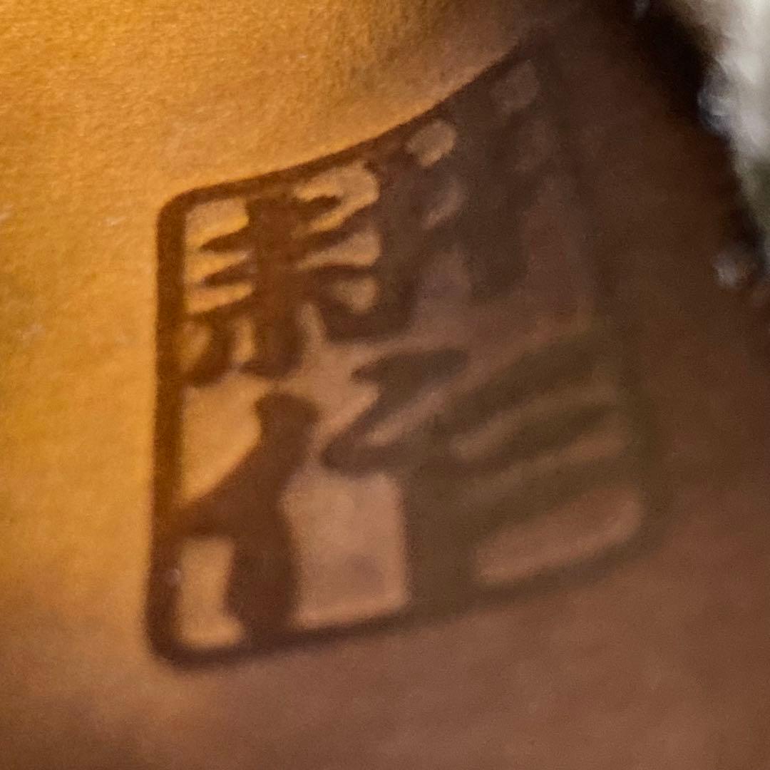 フォロー割引品