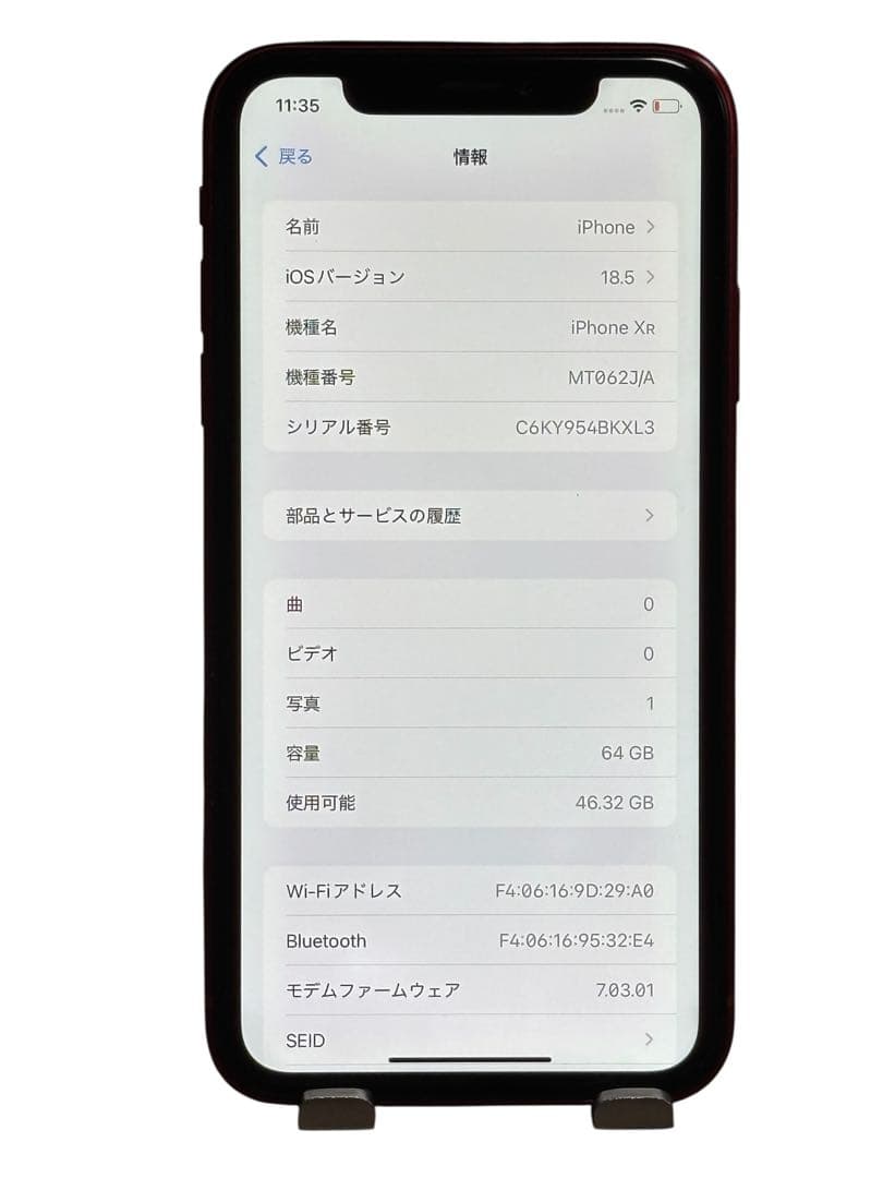 iPhone XR 64GB SIMフリー　バッテリー最大容量100%