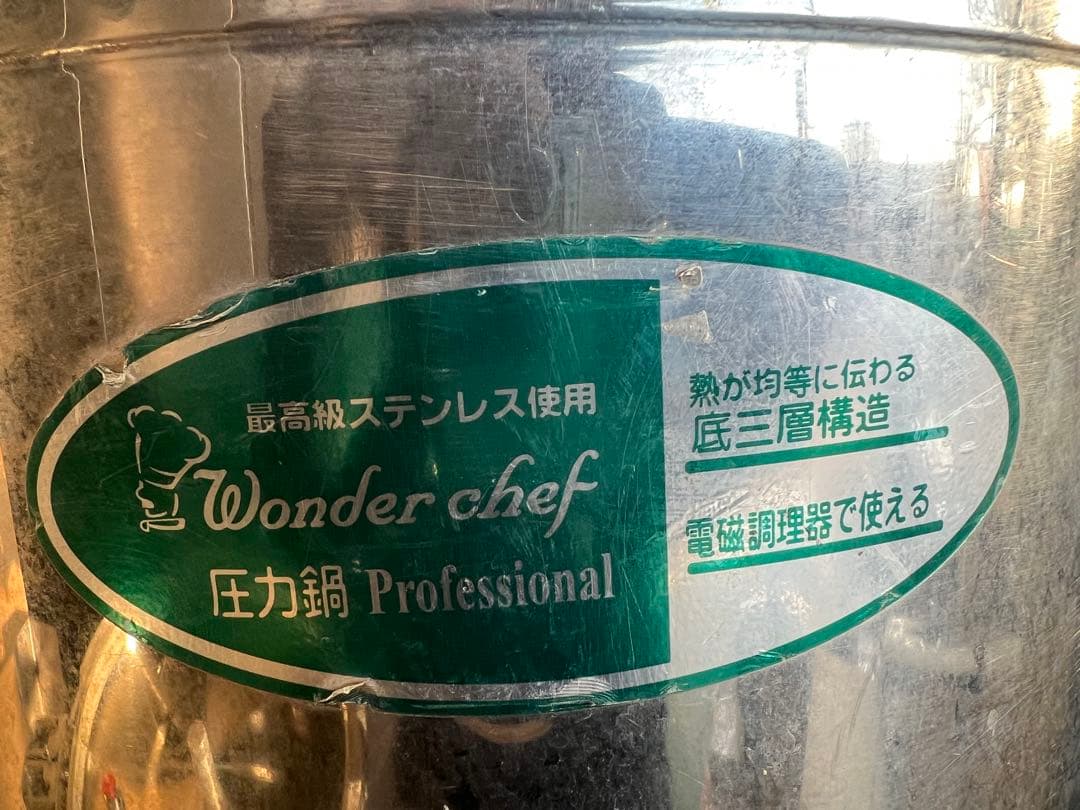 ワンダシェフ 圧力鍋 28cm