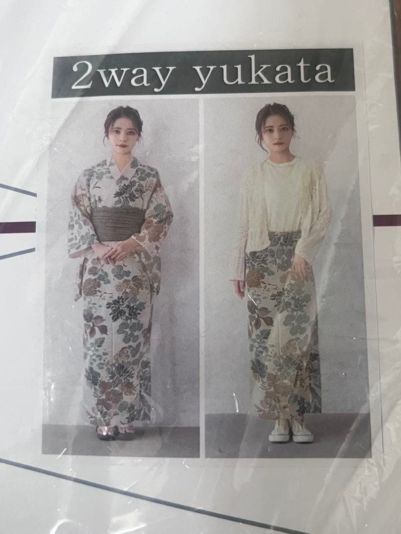 セパレート浴衣 帯セット 新品未開封