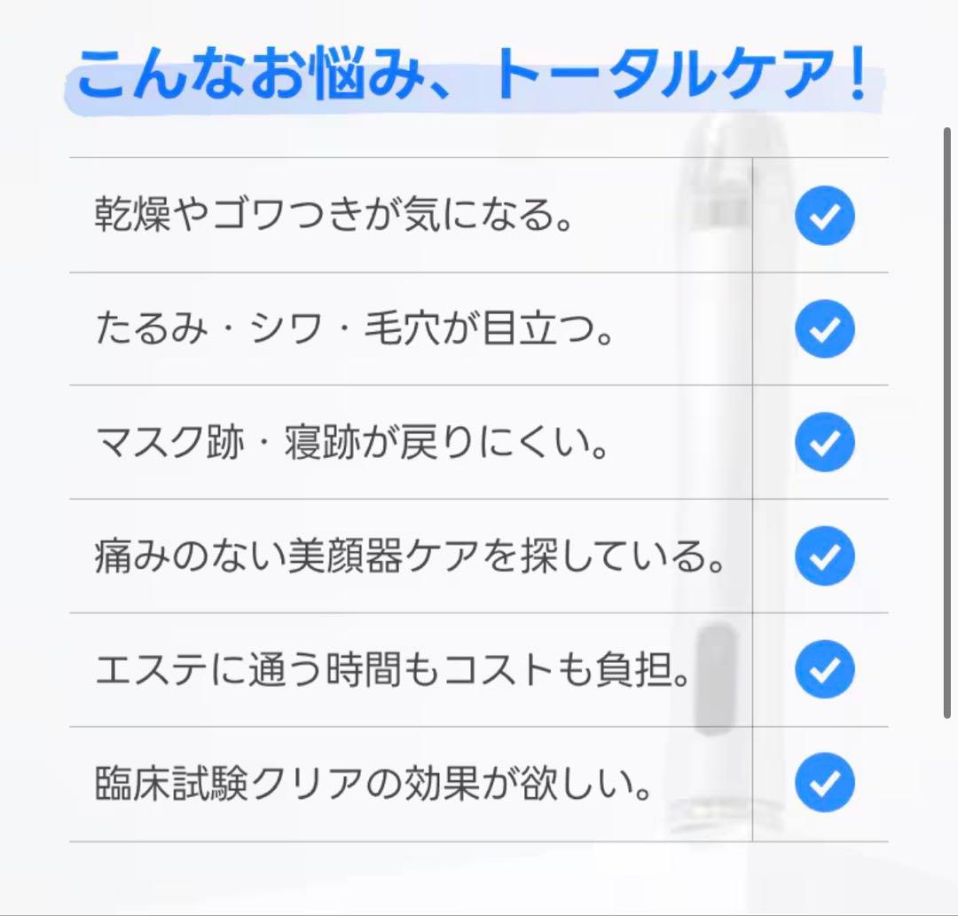 【美品】Glow.m 美顔器 ブースターソニック BOOSTERSONIC 韓国