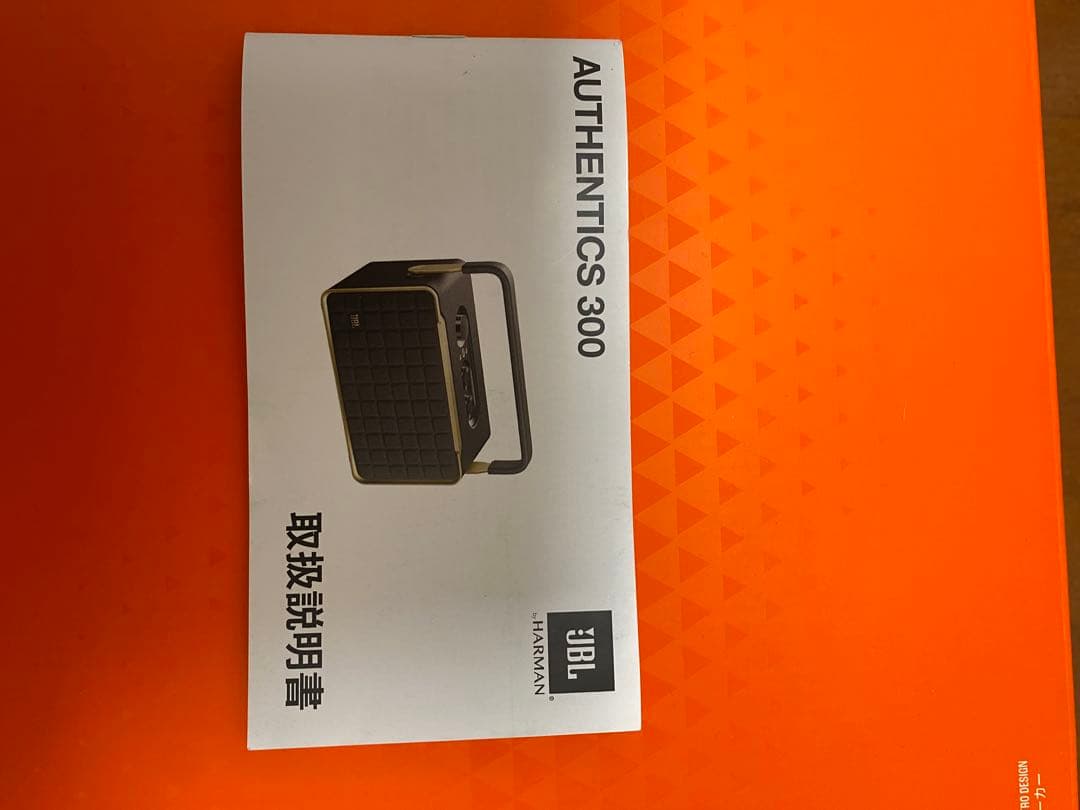 JBL authentics 300 スピーカー