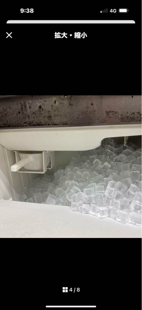 ホシザキ製氷機IM95m