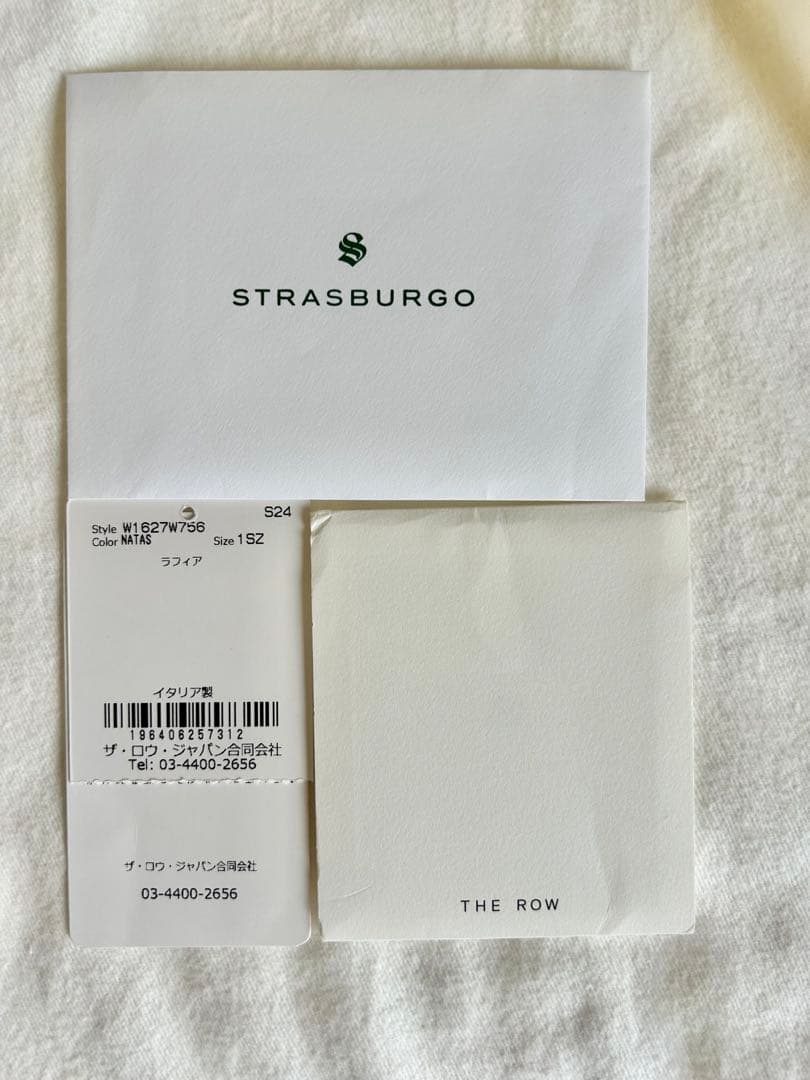 【値下げ】THE ROW カゴバッグ Emilie ラフィアバッグ　美品