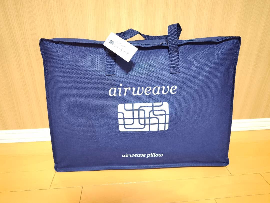 【新品未使用】エアウィーヴ ピロー スタンダード／洗える・高さ調整／保証書あり
