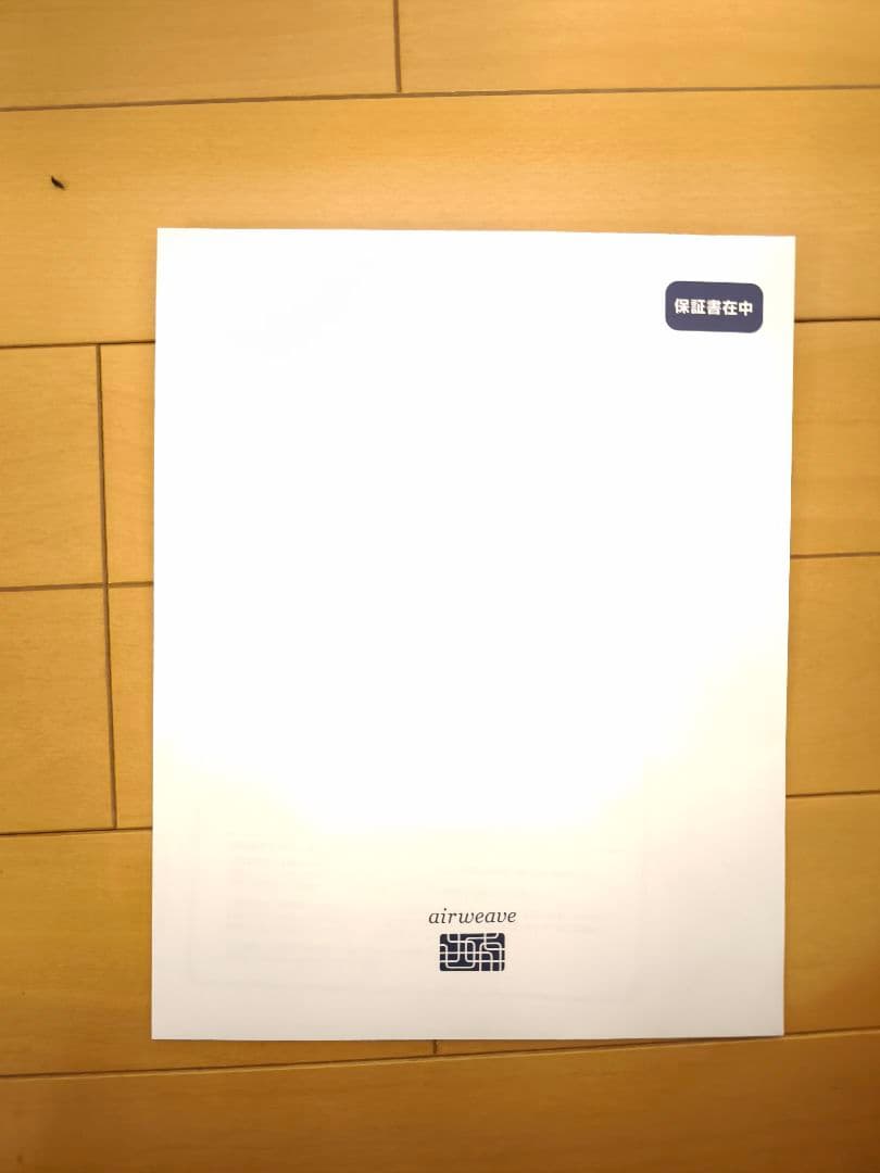 【新品未使用】エアウィーヴ ピロー スタンダード／洗える・高さ調整／保証書あり