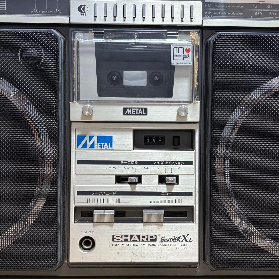 SHARP シャープ ラジカセ GF-508SB 通電確認済み