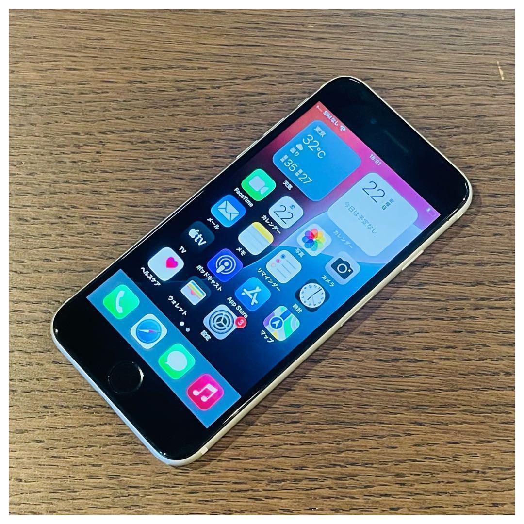 美品 iPhoneSE3 本体 ホワイト 64GB SIMフリー 動作確認済