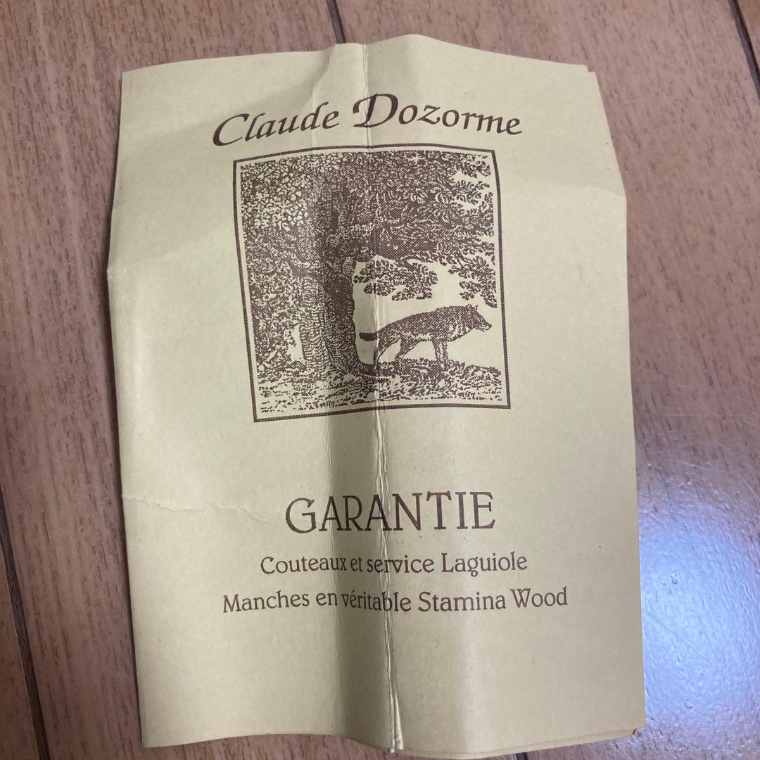 【未使用】クロード・ドゾルム　ペーパーナイフ　スタミナウッド