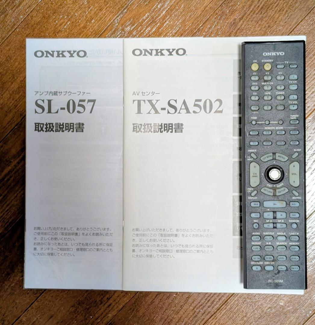 値下げ　ONKYO TX-SA502 SL-057　音響システムスピーカーセット