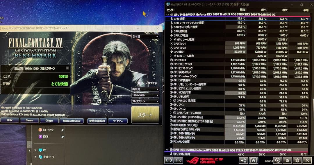 グラフィックボード・グラボ・ビデオカード ASUS GeForce RTX 3080 Ti ROG STRIX