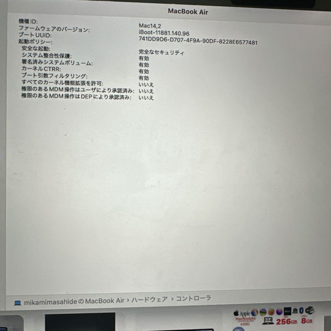 MacBook本体 MacBook Air 2022