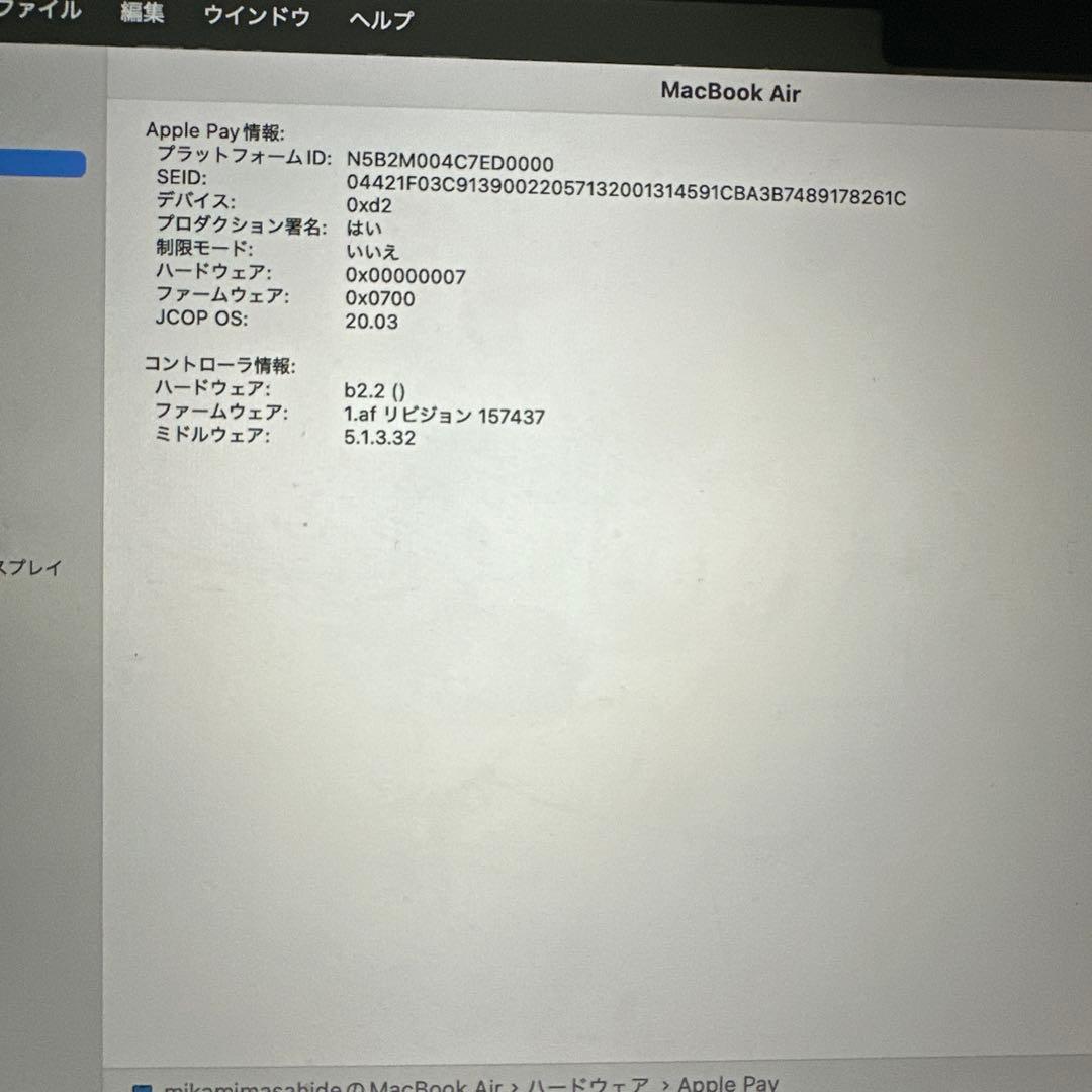 MacBook本体 MacBook Air 2022