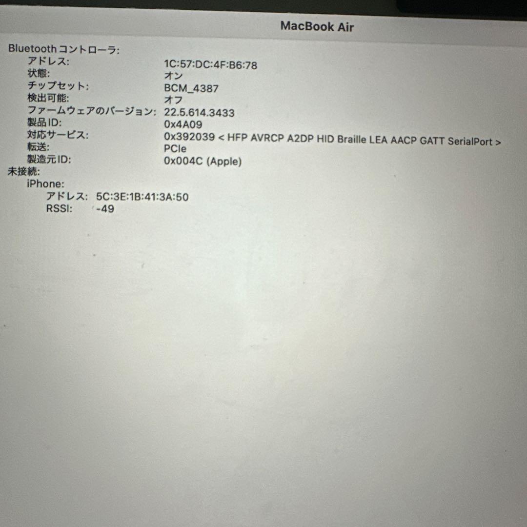 MacBook本体 MacBook Air 2022