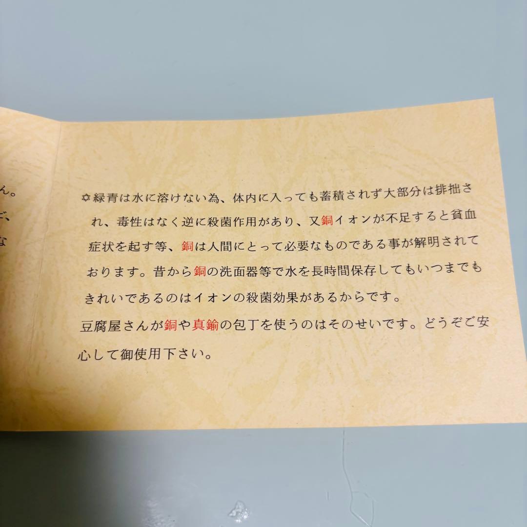 未使用品　銅鍋　山菜鍋　吊る　蓋付き　純銅　30cm 30型