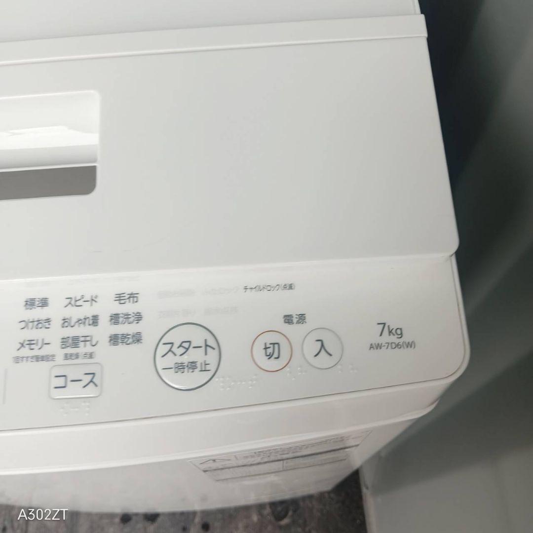 42設置まで対応 東芝　人気モデル　洗濯機　7㌔