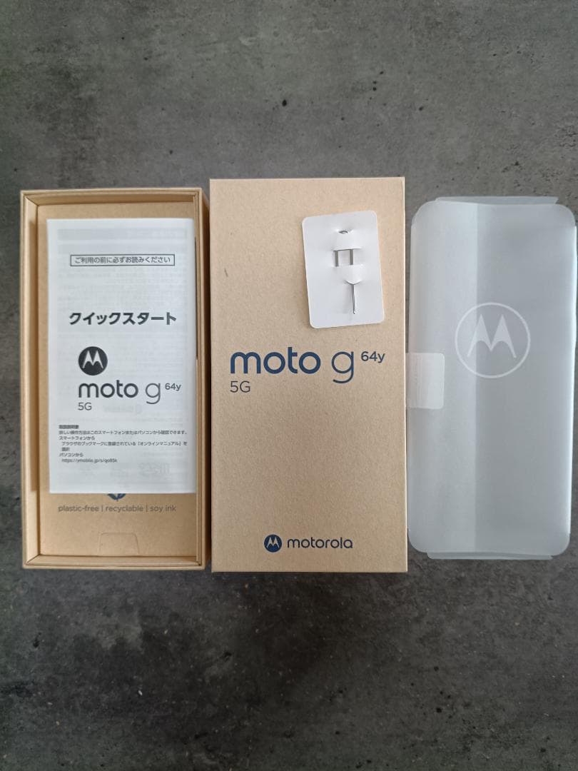 Motorola moto g64y 5G ブラック 美品