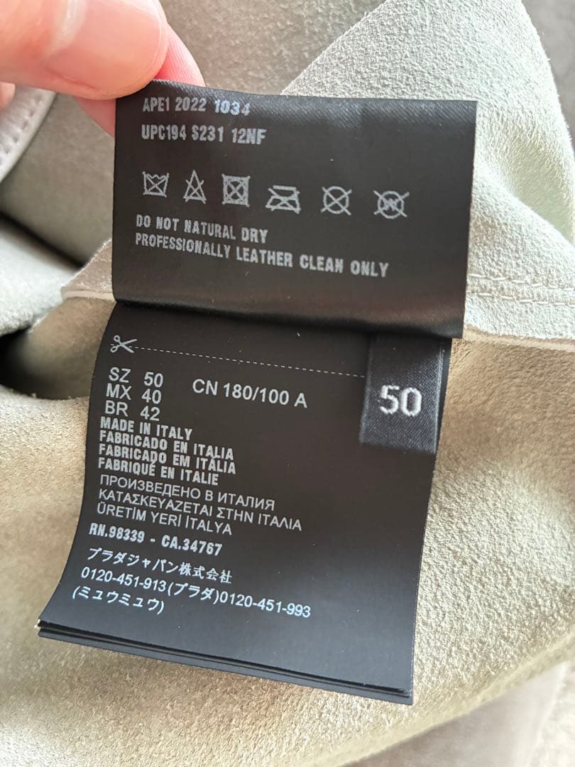 23SS PRADA レザーベスト50