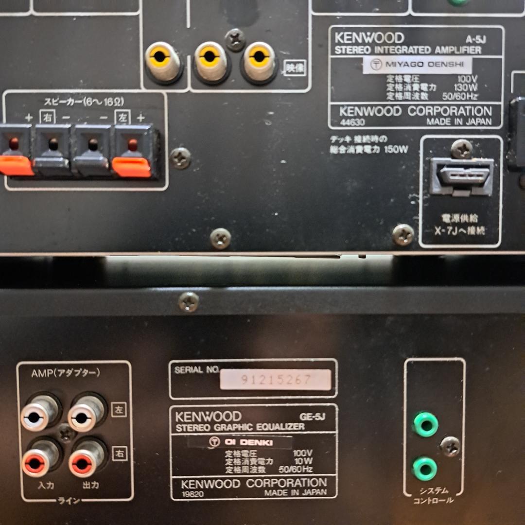 【値下げOK】KENWOOD ROXY G5　 Dia Tone X-11