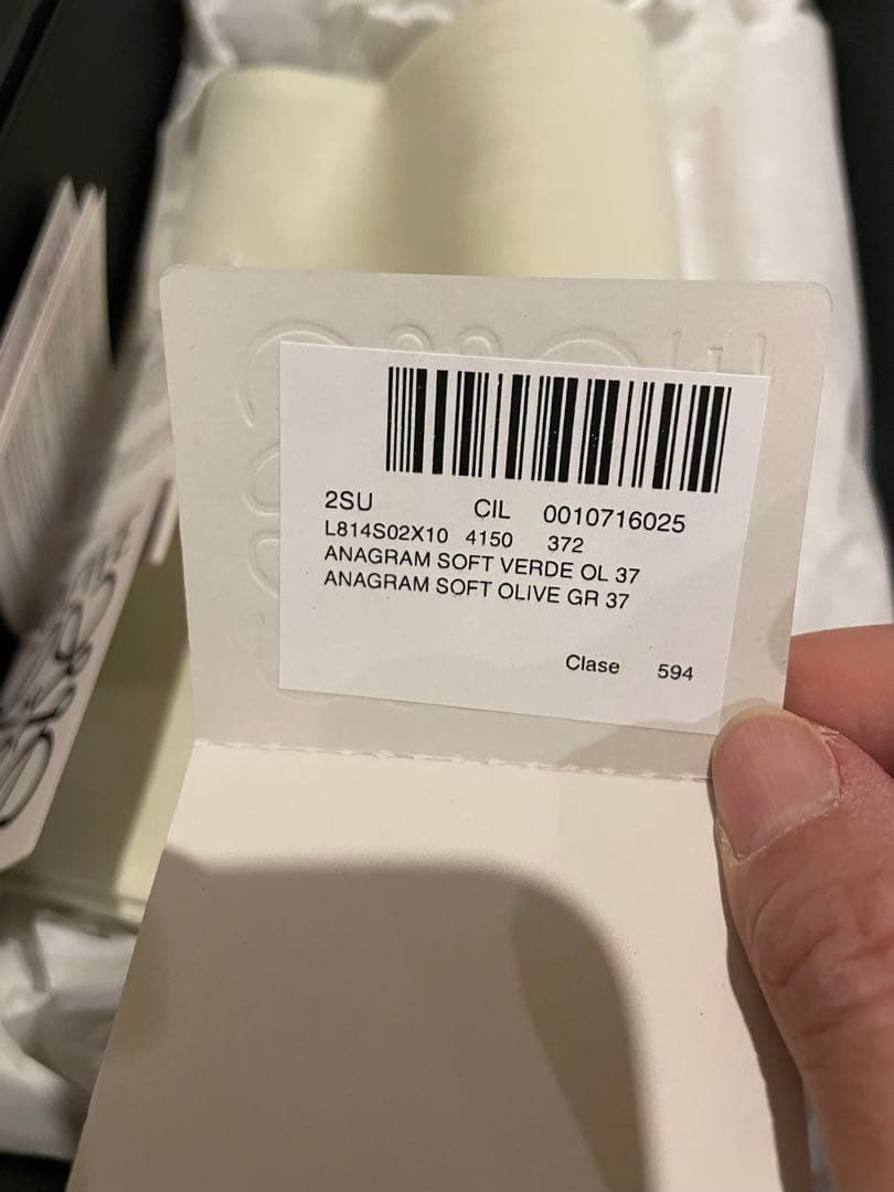 箱無しLOEWE フラットシューズ