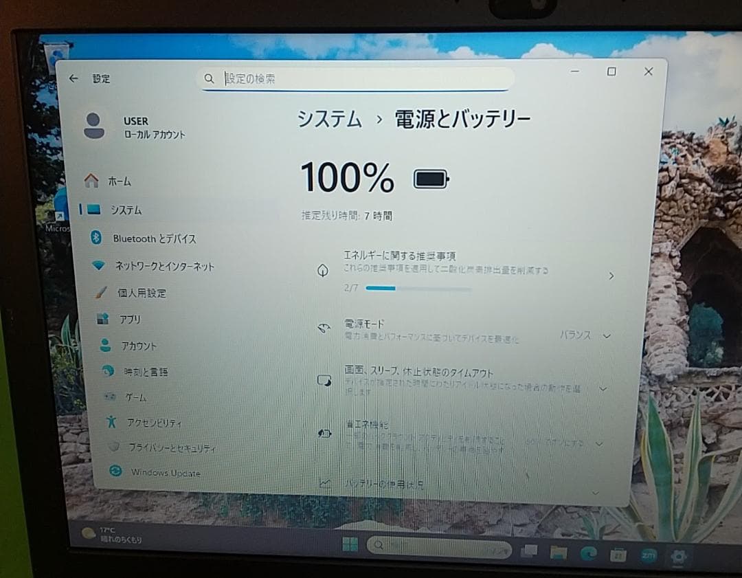 Windowsノート本体 Dynabook BJ65/FS/i5 10210U/16G/SSD256G