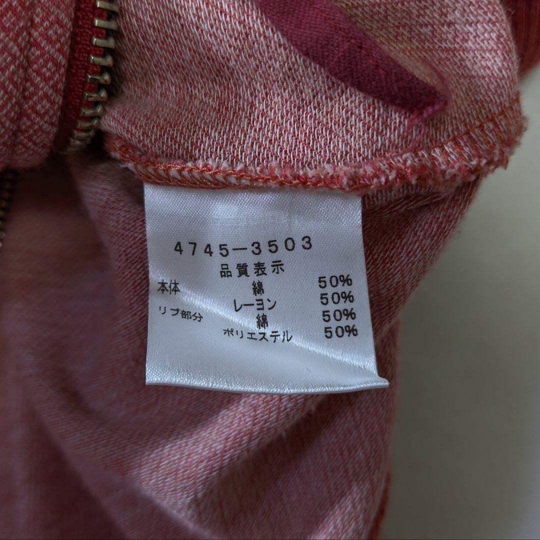 ヴィヴィアン　トラックジャケット　変形　総柄