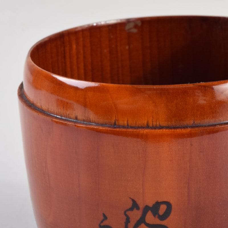 茶道具　漆塗　和歌文　棗　在銘　共箱　V　8828